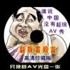 天齐网3d字谜汇总解释天齐网